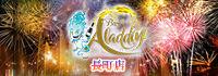 Bar Aladdin 長町店