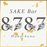 SAKE Bar 8787 の公式サイト画像