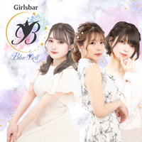 店舗写真 BlueBell・ブルーベル - すすきのガールズバー