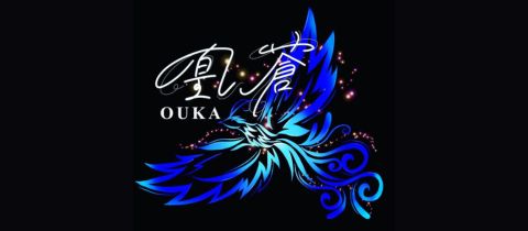 凰蒼・オウカ - 松本駅前のスナック