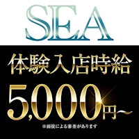店舗写真 SEA・シー - JR宇都宮のキャバクラ