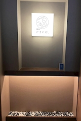 神田 たまには、 - 神田のパブ/スナック 店舗写真