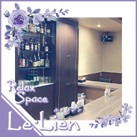 ReLax Space Le・Lien の公式サイト画像