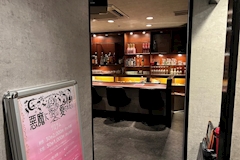 EMPRESS・エンプレス - 中洲のガールズバー 店舗写真