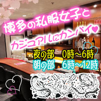 近くの店舗 EMPRESS