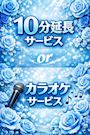 ピックアップニュース 【ご新規様限定】クーポンあります！