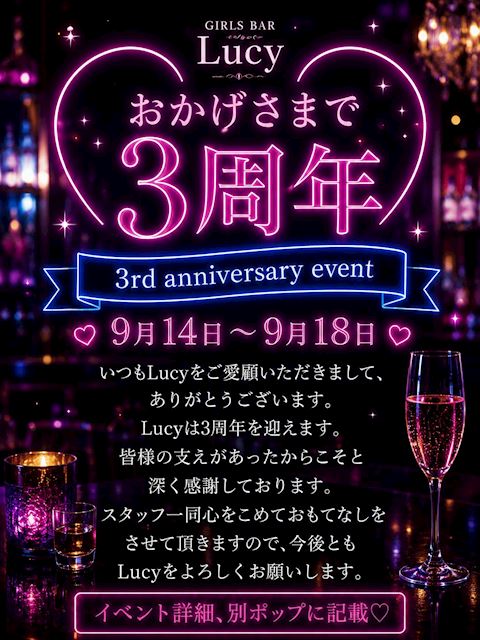 ピックアップニュース 【9/14~18】💐3rd Anniversary💐