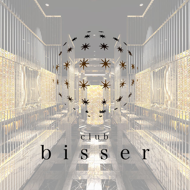 CLUB BISSER NAKASU - 中洲のキャバクラ