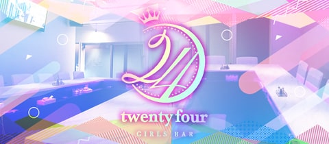GirlsBar twenty four-24- ・トゥエンティフォー - 亀有のガールズバー