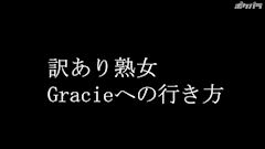 ピックアップニュース 【解説】訳あり熟女
