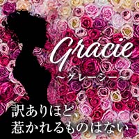 店舗写真 Gracie・グレーシー - 新橋のパブ/スナック