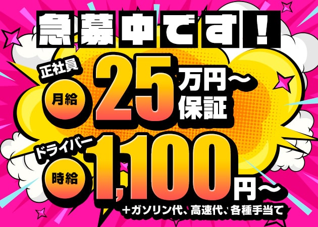八尾のガールズバー求人/アルバイト情報「Bar Dope」