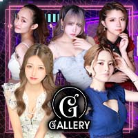 GALLERY - 神田のキャバクラ