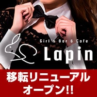 ポケパラランキング Lapin
