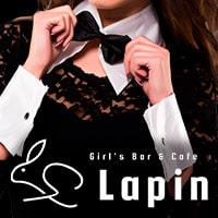 店舗写真 Lapin・ラパン - 瀬田のガールズバー