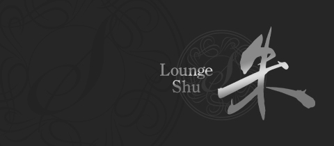 Lounge 朱・シュウ - 豊田のスナック