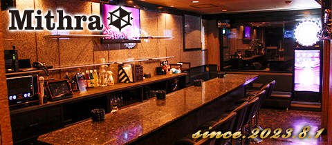 Mithra・ミスラ - 広島市（流川）のガールズバー