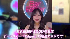 ピックアップニュース キャスト大募集中✌🏻🩷