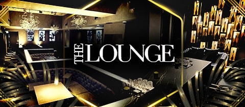 THE LOUNGE - 三宮のラウンジ/クラブ