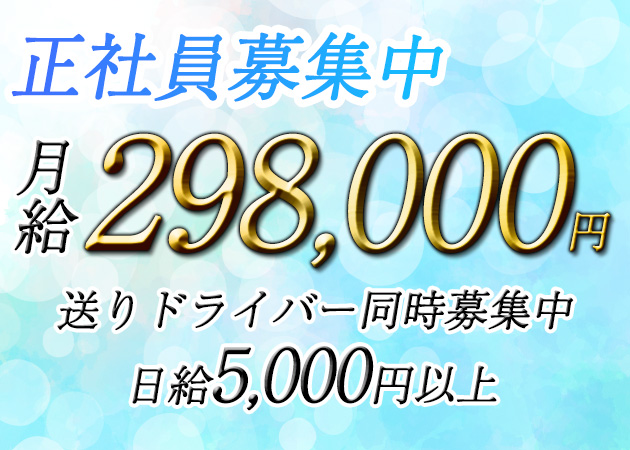 北千住の熟女パブ/熟女キャバクラ求人/アルバイト情報「熟女Club ありす」