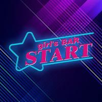 近くの店舗 girl’s bar START