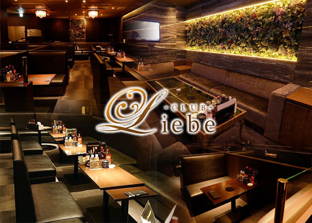 Club Liebe 職種：フロアレディ