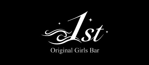 1st・ファースト - JR宇都宮のガールズバー