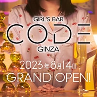 近くの店舗 Girl's Bar CODE