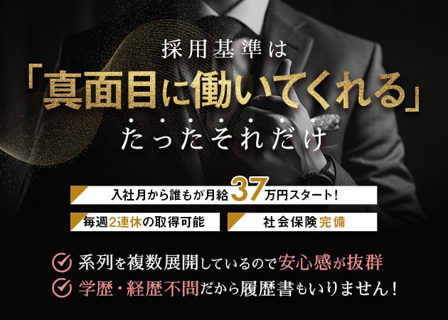 門前仲町のガールズバー求人/アルバイト情報「girls bar mone」