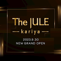 店舗写真 The JULE・ユール - 刈谷のキャバクラ