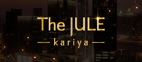 The JULE・ユール - 刈谷のキャバクラ