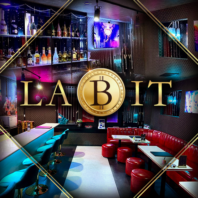 LA BIT - 富士見のガールズバー