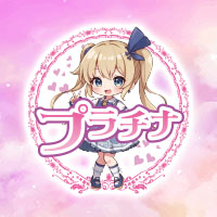 近くの店舗 プラチナ