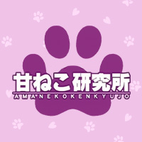 店舗写真 甘ねこ研究所・アマネコケンキュウジョ - 名古屋 錦のコンカフェ