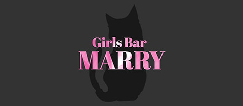 Girls Bar MARRY・マリー - 上野のガールズバー