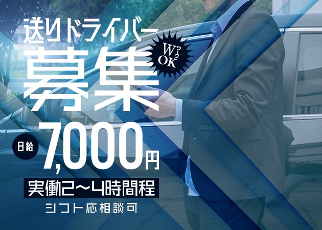 西葛西のガールズバー求人/アルバイト情報「IRIS」