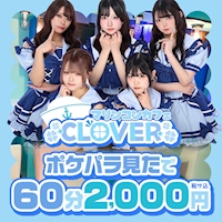 店舗写真 CLOVER・クローバー - 大宮東口のコンカフェ