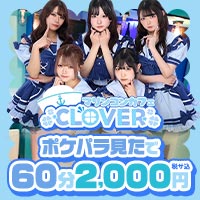 店舗写真 CLOVER・クローバー - 大宮東口のコンカフェ