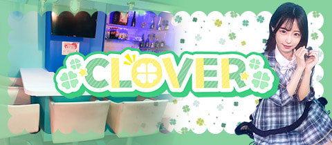 CLOVER・クローバー - 大宮東口のコンカフェ