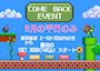 ピックアップニュース 🎮カムバックイベント🎮