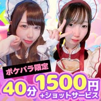店舗写真 MUSE・ミューズ - 武蔵小金井南口のガールズバー