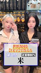 ピックアップニュース TikTok動画更新‼️