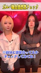 ピックアップニュース 💕Instagram更新💕