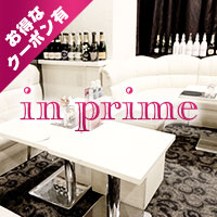 店舗写真 in prime・インプライム - 祇園のラウンジ/クラブ