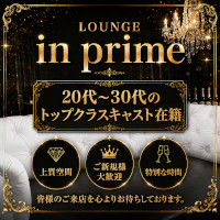 店舗写真 in prime・インプライム - 祇園のラウンジ/クラブ