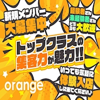 ポケパラランキング ガールズカフェ orange