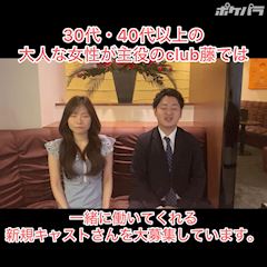 ピックアップニュース 30代・40代女性が主役☆