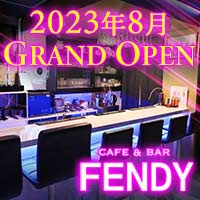 CAFE&BAR FENDY - 錦糸町のガールズバー