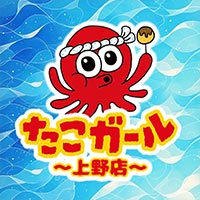 ピックアップニュース キャスト募集中🐙