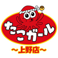 たこガール 上野店 - 上野のガールズバー
